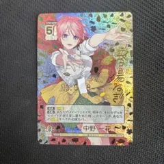 2026年最新】一花 sspの人気アイテム - メルカリ