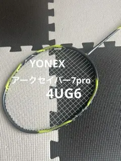 2026年最新】アークセイバー7の人気アイテム - メルカリ