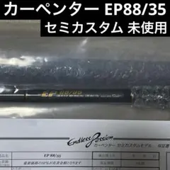 2026年最新】エンドレスパッションの人気アイテム - メルカリ