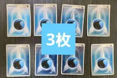 2026年最新】ブリザードエネルギー 水の人気アイテム - メルカリ