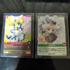 2026年最新】プロジェクトレヴォリューション サインの人気アイテム