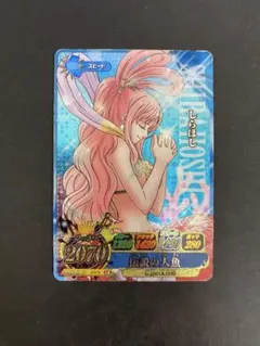 2026年最新】ワンピーベリーマッチicの人気アイテム - メルカリ