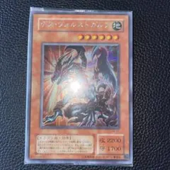 2026年最新】デスヴォルストガルフ シークレットの人気アイテム - メルカリ