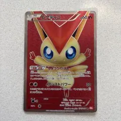 2026年最新】ビクティニ レッドコレクションの人気アイテム - メルカリ