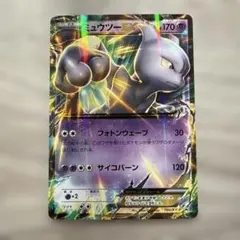 2026年最新】ポケモンカード ミュウツーEX 191/XY-P プロモの人気