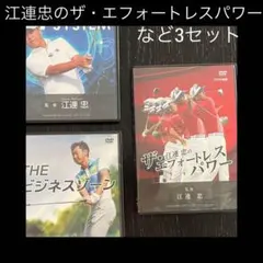 2026年最新】エフォートレスパワー ゴルフの人気アイテム - メルカリ