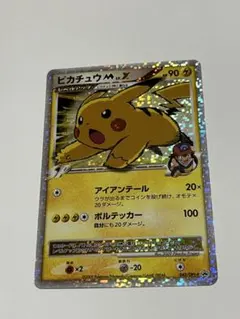 2026年最新】ピカチュウM Lv.Xの人気アイテム - メルカリ