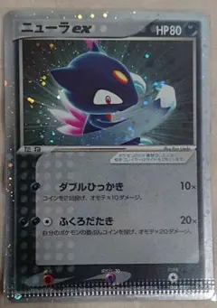 2026年最新】ニューラexの人気アイテム - メルカリ