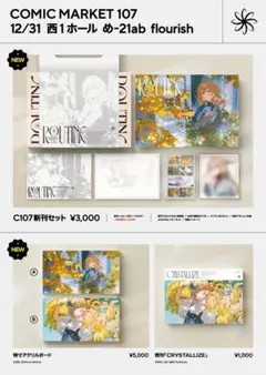 2026年最新】FLOUR アシマの人気アイテム - メルカリ