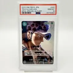 2026年最新】ロー psa10の人気アイテム - メルカリ