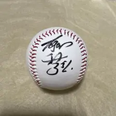 2026年最新】中野拓夢サインボールの人気アイテム - メルカリ