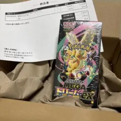MEGAドリームEX ボックスポケセンオンライン当選品(シュリンク付き