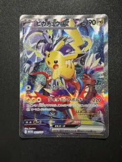 2026年最新】ピカチュウex 001/030の人気アイテム - メルカリ