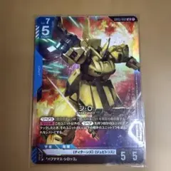 2026年最新】ジ・O LR+の人気アイテム - メルカリ