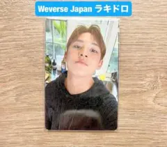 2026年最新】Seventeen ラキドロ weverse ミンギュの人気アイテム