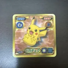 2026年最新】ポケモンシール烈伝3dの人気アイテム - メルカリ