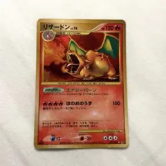 2026年最新】リザードン 復刻の人気アイテム - メルカリ