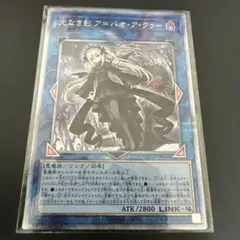 2026年最新】光なき影 スリーブの人気アイテム - メルカリ