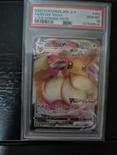 2026年最新】イーブイvmaxプロモの人気アイテム - メルカリ