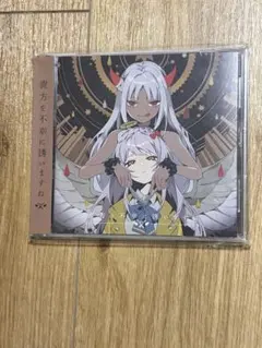 2026年最新】ツユ cdの人気アイテム - メルカリ