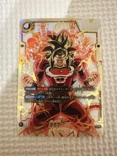 2026年最新】孫悟空 GT スーパーパラレルの人気アイテム - メルカリ