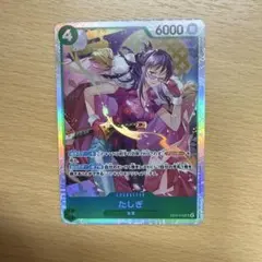 2026年最新】たしぎ srの人気アイテム - メルカリ