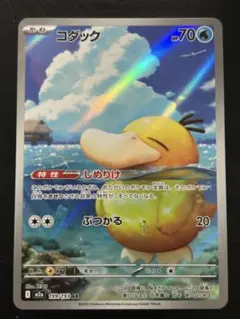 2026年最新】コダック カードの人気アイテム - メルカリ