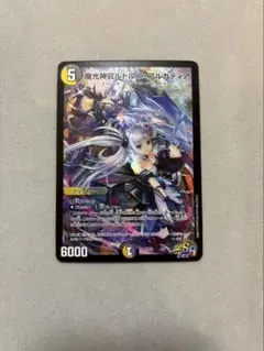 2026年最新】ルドルフアルカディア 神アートの人気アイテム - メルカリ