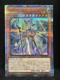 2026年最新】ウィッチクラフトゴーレム・アルル 20thの人気アイテム