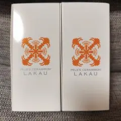 2026年最新】ペレ・グレイスの人気アイテム - メルカリ