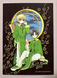 2026年最新】原作版カードキャプターさくらトレーディングカードの人気