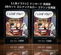 2026年最新】コラソンドンカードの人気アイテム - メルカリ