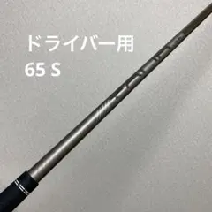 2026年最新】ピンツアー2.0クローム 65の人気アイテム - メルカリ