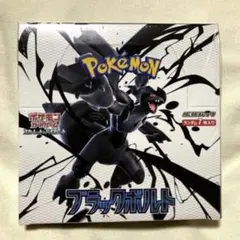 2026年最新】ブラックボルト BOXの人気アイテム - メルカリ