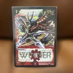 2026年最新】インフィニティ・刃隠・ドラゴン プロモの人気アイテム