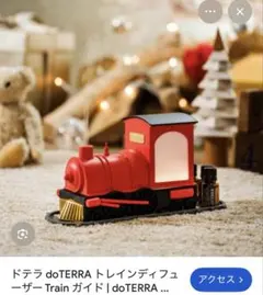 2026年最新】ドテラトレインの人気アイテム - メルカリ