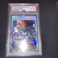 2026年最新】ノボリとクダリ srの人気アイテム - メルカリ