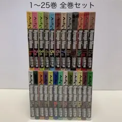 2026年最新】へうげもの全巻の人気アイテム - メルカリ