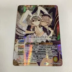 2026年最新】白黒 トリックスターの人気アイテム - メルカリ