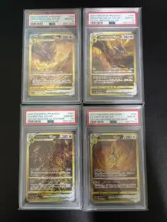 2026年最新】ギラティナVStar psa10 連番の人気アイテム - メルカリ