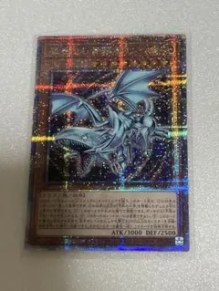 2026年最新】心宿りし青眼竜 25の人気アイテム - メルカリ