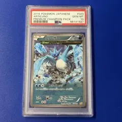 2026年最新】フリーザー psa10の人気アイテム - メルカリ