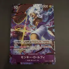 2026年最新】ワンピースカード ニカ シークレットパラレルの人気