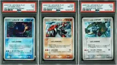 2026年最新】020/PLAY _のグラードンの人気アイテム - メルカリ