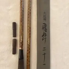 2026年最新】シマノ朱紋峰の人気アイテム - メルカリ