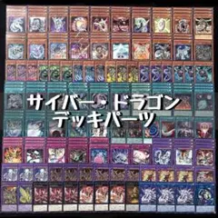 2026年最新】サイバー デッキの人気アイテム - メルカリ