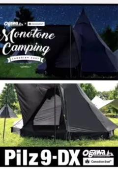 2026年最新】ピルツ9の人気アイテム - メルカリ