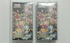 2026年最新】シャイニートレジャーEX パック 未開封の人気アイテム