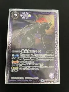 2026年最新】龍面鬼ビランバの人気アイテム - メルカリ