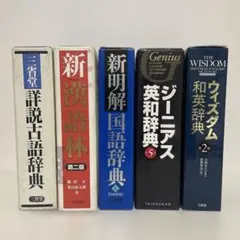 2026年最新】旺文社 教科別学習大辞典の人気アイテム - メルカリ